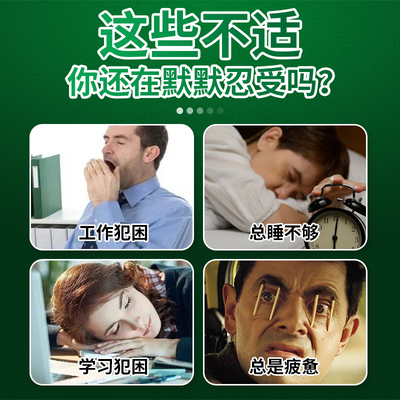 王泰林人参灵芝醒脑棒