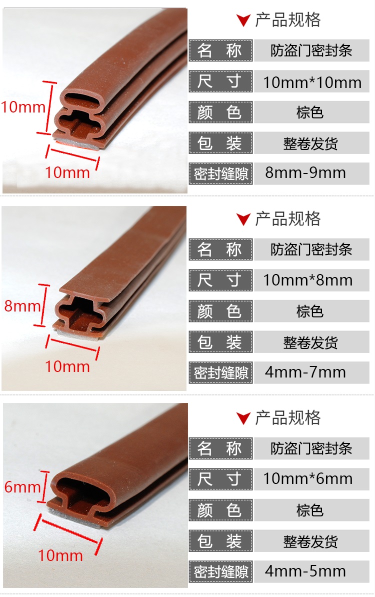 衣柜推拉门防撞条缓冲自粘型胶条门窗密封条隔音窗户保暖防尘配件