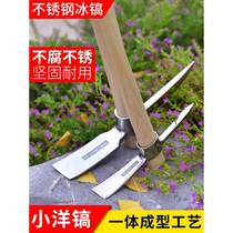 Stainless Steel Pick Head Ocean Pick Cross Pick Outdoor Pure Steel Engineering Pick Up Tree Root Tool Mountaineering Pick Axe Hoe Axe