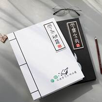 Classmates record elementary school students 6th grade retro Chinese windy cool loose-leaf minimalist advanced senses graduation register 16K new school saint dense individuality ancient wind first three boys plexigu bully palate