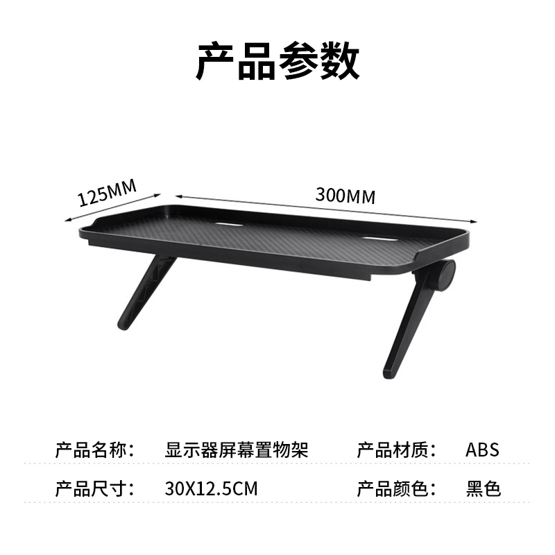 电视机置物架机顶盒支架上放路由器光猫挂架免打孔架子收纳小托架 - 图1