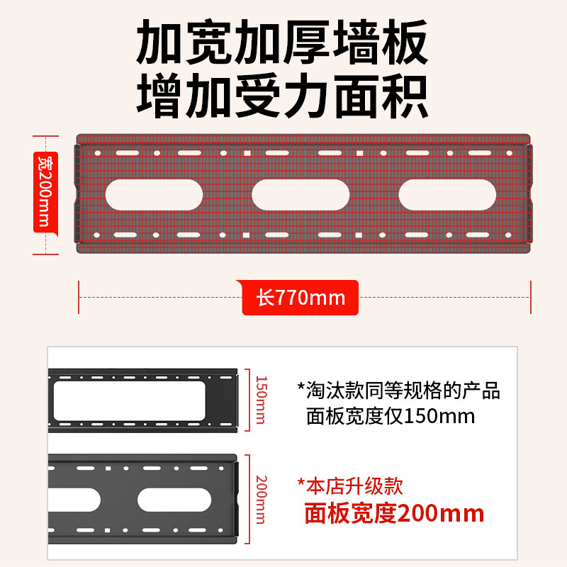 电视机挂架品牌通用壁挂墙支架55 65 75寸品牌通用