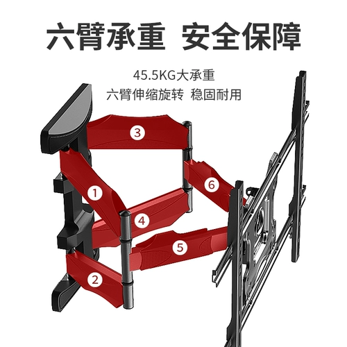 Телевизор, универсальная телескопическая крутящаяся складная настенная трубка