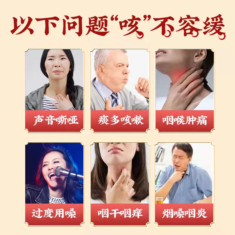胖大海润喉养生清润茶罗汉果茶 千龙源养生茶