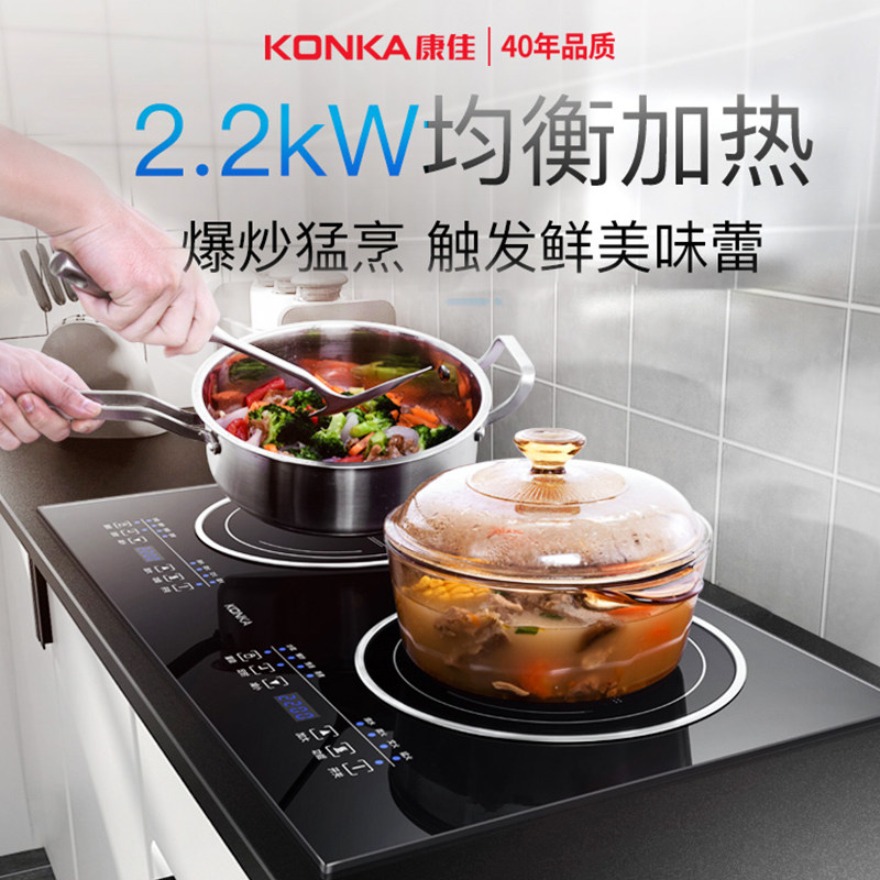 康佳电磁炉嵌入式3500w 康佳夏敦商用电磁炉