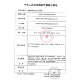 Вентилятор HPV  汗                             