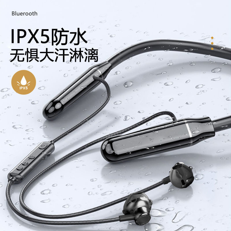 超大电量华为苹果vivo小米oppo耳机 倍姜影音蓝牙耳机