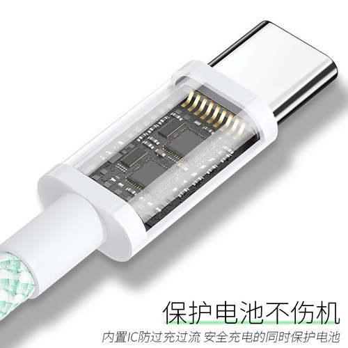 井拓 适用RK键盘RKR98 RKR87数据线TYPE-C键盘连接电脑USB传输线R87 R98 R104 H81 R75 R87S键盘加长充电线 - 图3