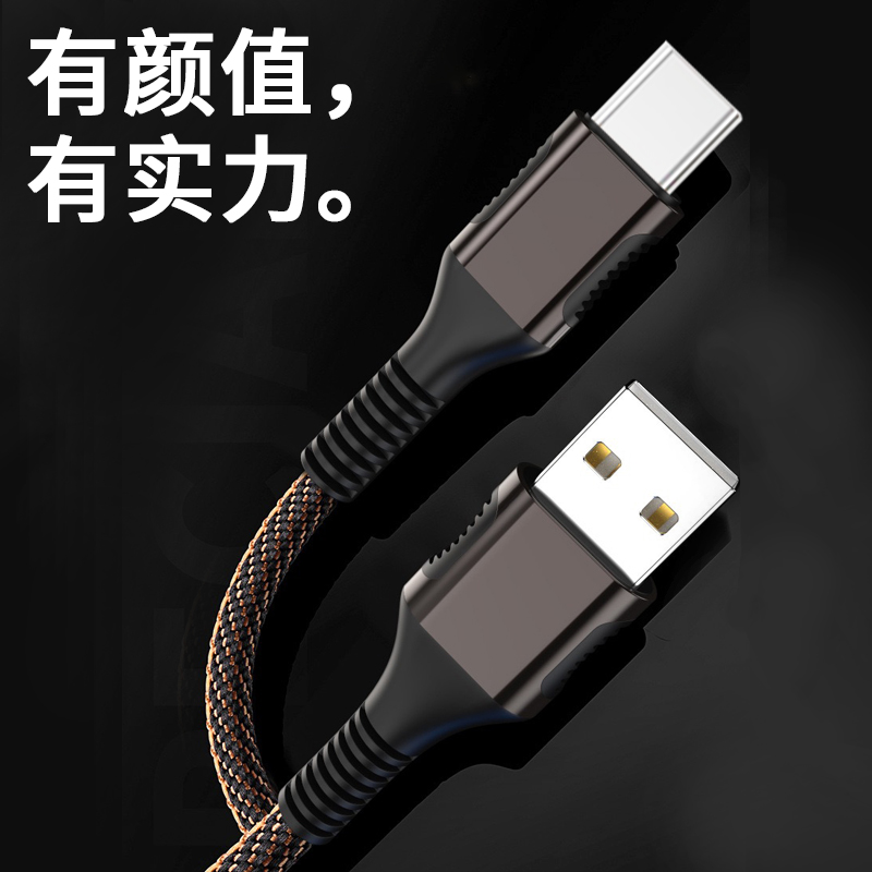 井拓 适用三星T3 T5 T7固态移动硬盘数据线X5 SSD固态硬盘TYPE-C短线USB-C3.1高速传输GEN2加长USB-A USB3.0 - 图2