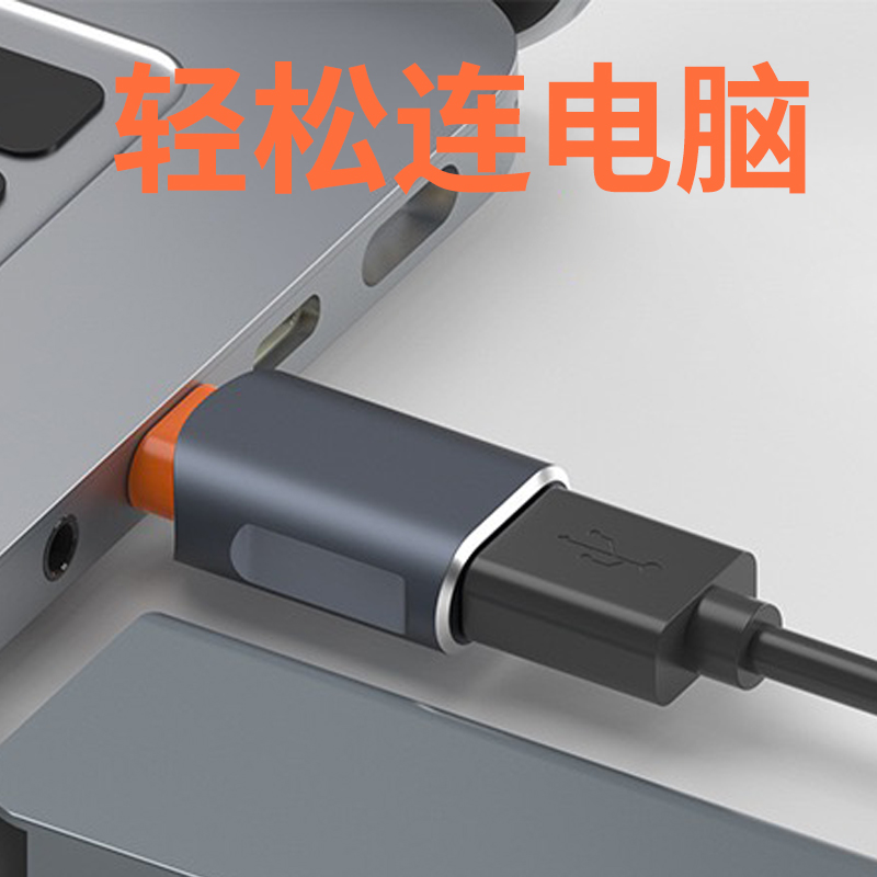 井拓 适用于苹果15otg转接头iphone15pro连接usb3.0手机读取u盘转接头type-c线ipadpro平板接口外接u盘转换器