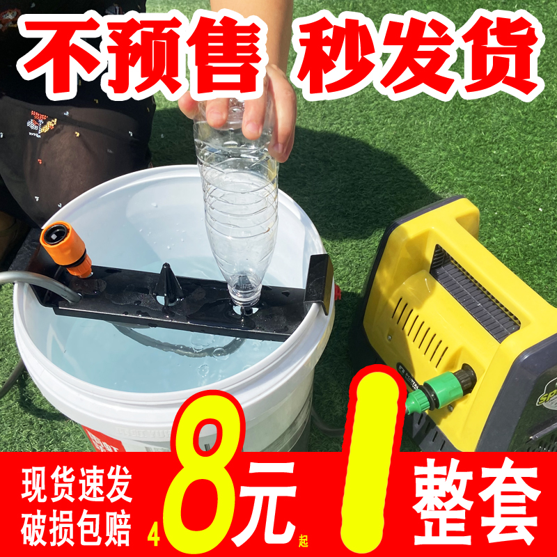 洗瓶器农药开瓶冲洗器农药瓶神器飞防洗瓶机涮药瓶农用清洗机冲药-图0