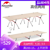 NH Norway Customer Layman Military Bed Folding Bed Portable Super Light Single Office Camping Home Folding Lunch Rest Lounge Chair