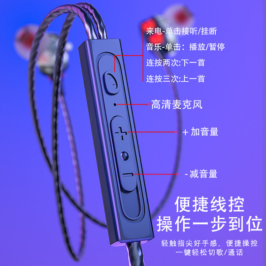 AIMEIER SG四核双动圈重低音耳机有线扁头typec圆孔入耳式高音质