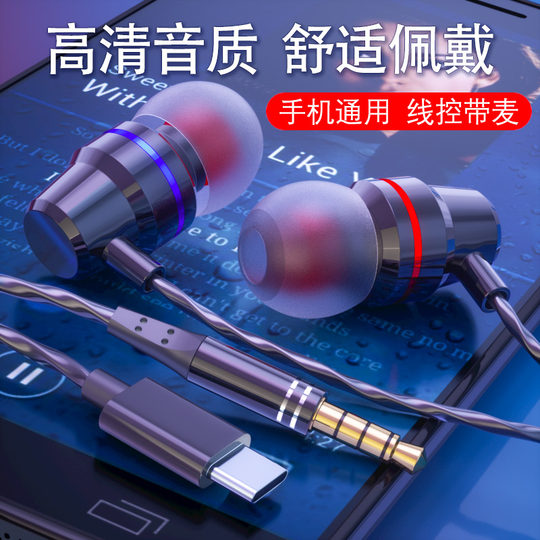 AIMEIER wired round hole earphones with microphone