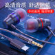 AIMEIER wired round hole earphones with microphone