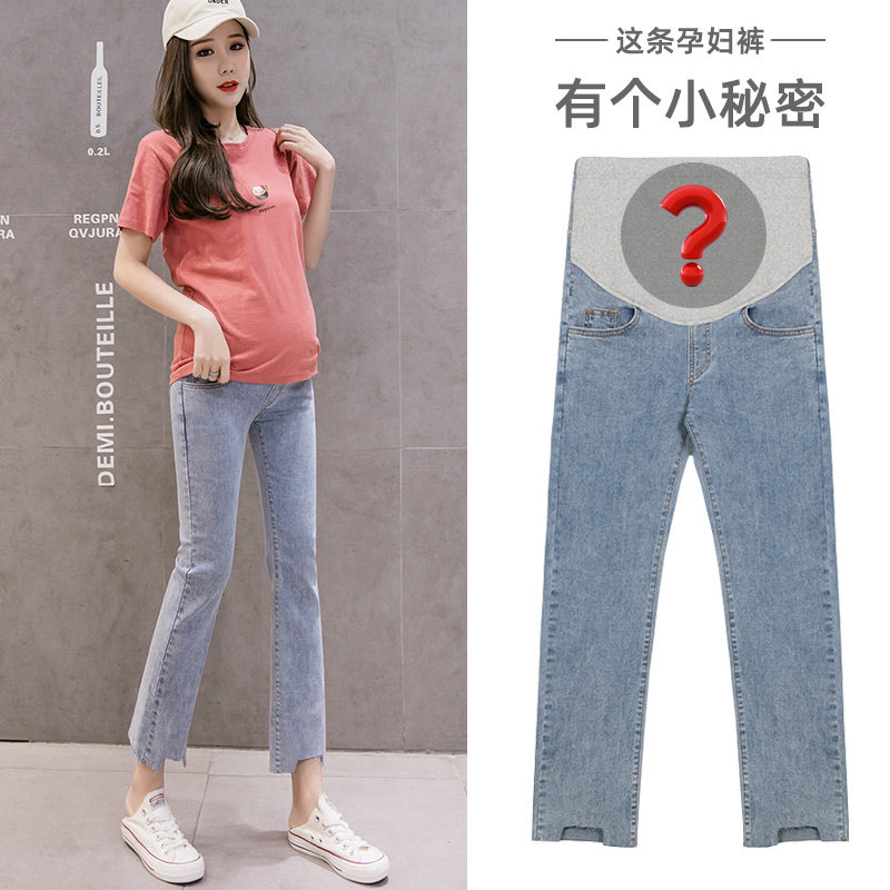 胎教孕妇外穿潮妈直筒裤牛仔裤子 金砖郎孕妇直筒裤