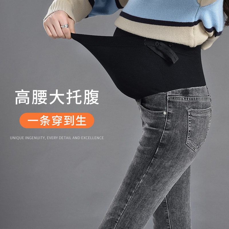 孕妇裤秋季外穿小脚牛仔加厚裤子 金砖郎孕妇打底裤