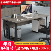 Single Desk Sub Brief Modern Boss Desk Office Supervisor Business Computer Desk Chair Combination General Manager Table