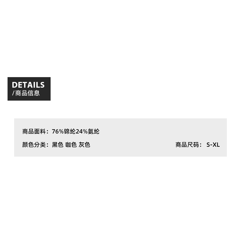 SX250626JK3SS 休闲运动骑行裤 - 图2