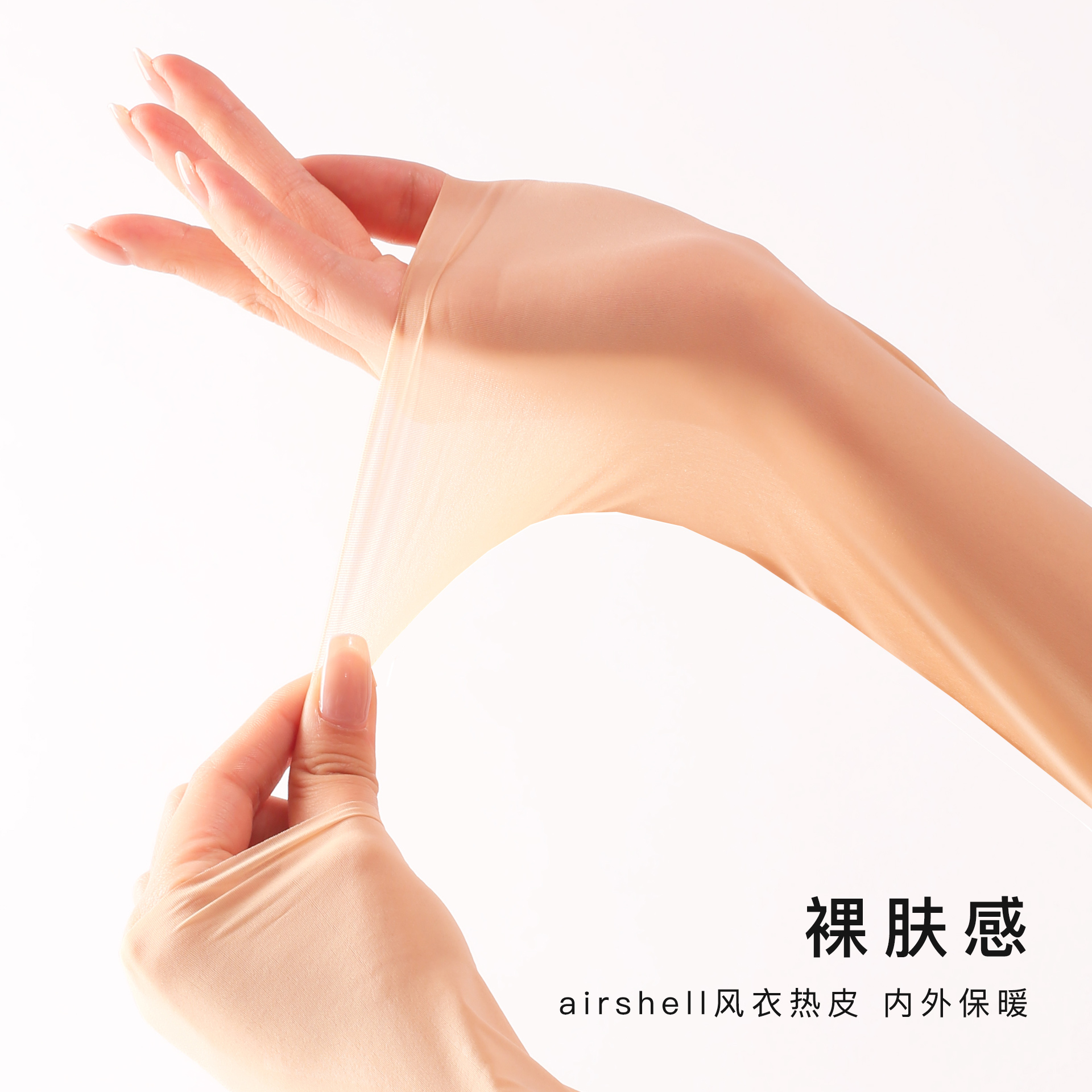 EAZMOL超薄保暖内衣女秋冬无痕隐形肌底衣带胸垫保暖透肤打底上衣
