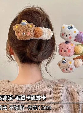 鸭嘴夹可爱甜美发夹前额刘海夹