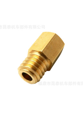 1PCS化油器主量孔Mainje