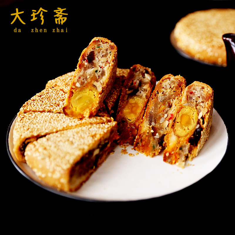 大珍斋礼盒装温州传统手工鲜肉五仁 大珍斋月饼