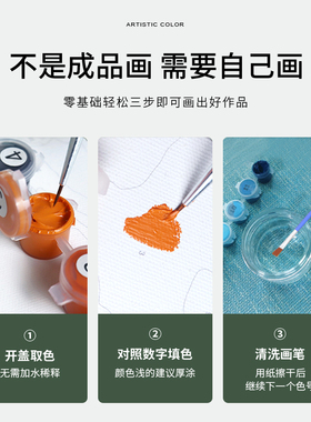 diy数字油画手绘填充莫奈日出