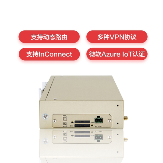 InHand InHand industrial-grade wireless router IR912L full network 4G remote management VPN IoT 100M dual SIM card supports VPN/OSPF high stability rail type