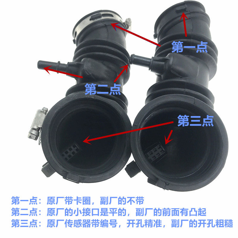 适用于雪佛兰爱唯欧进气软管爱唯欧1.4排量专用空滤壳进气管原厂,淘宝优惠券,粉丝福利购,淘宝优惠卷