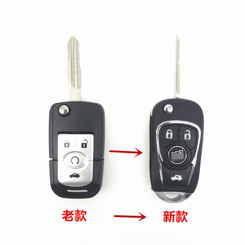 适用于别克08-16凯越君越汽车遥控器外壳遥控总成改装折叠钥匙 - 图2