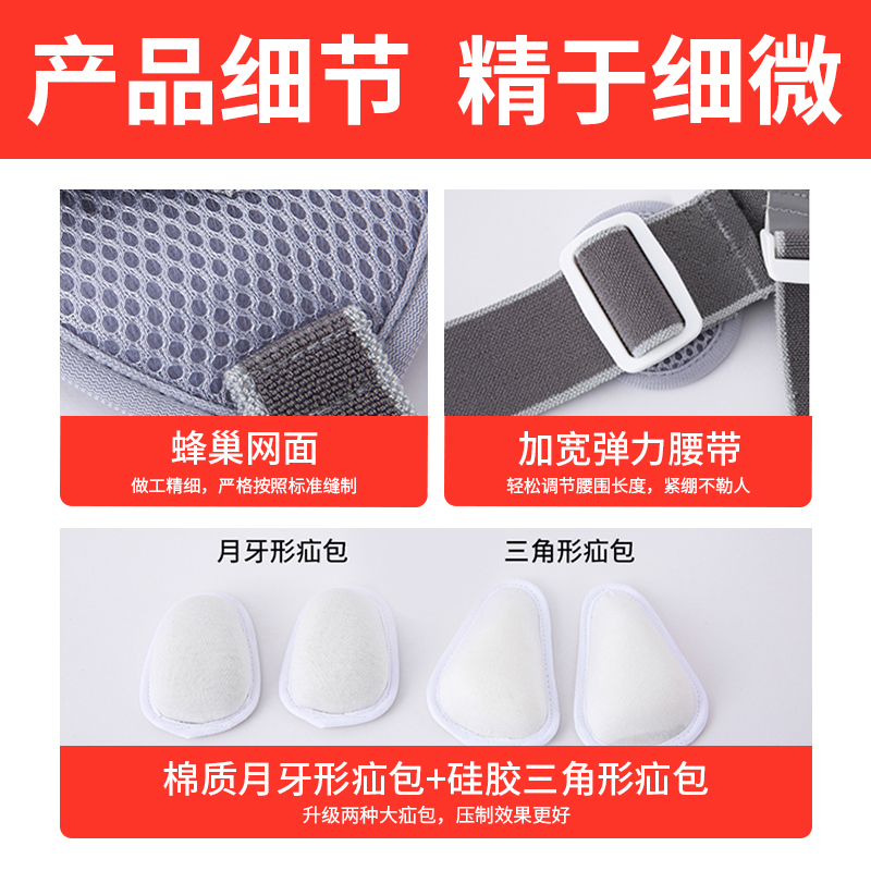 仁和医用疝气带腹股沟型成人疝气固定带男性老年人小肠治疗带女性