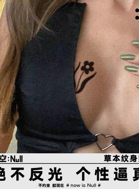 空空NULL 扭扭花 手指草本保持久防水持久花朵果汁纹身贴个性