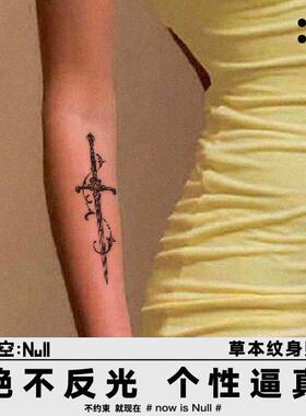 空空NULL 中古剑  草本防水持久纹身贴男女高级小臂纹身贴高级感