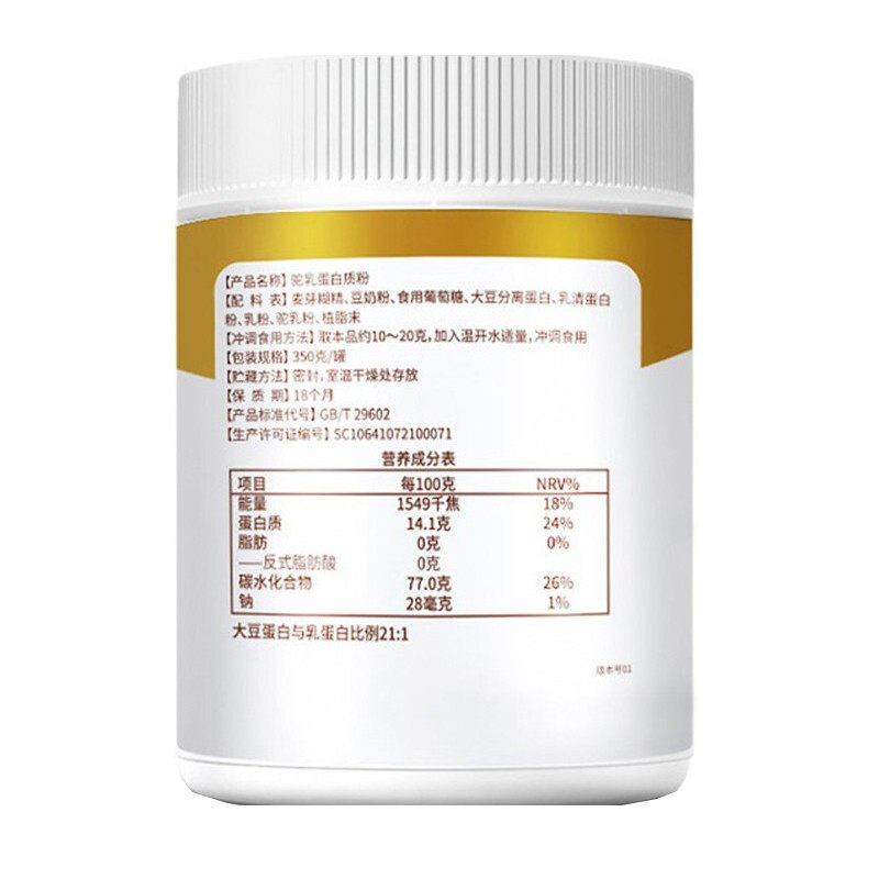 敖东驼乳蛋白质粉送父母老年成人 宝康大药房旗舰大豆分离蛋白/混合蛋白