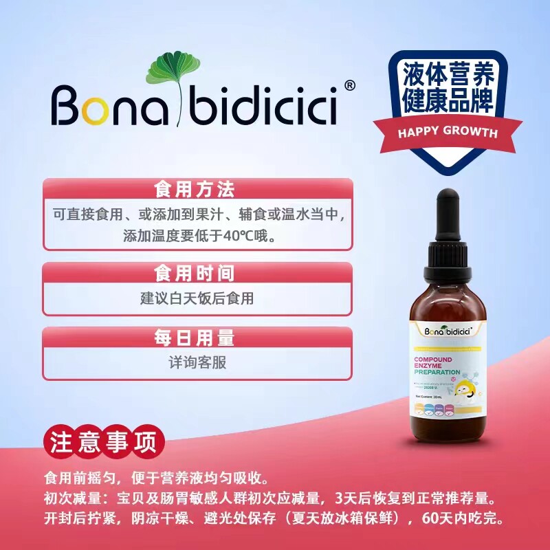 宝康大药房旗舰其他膳食营养补充剂