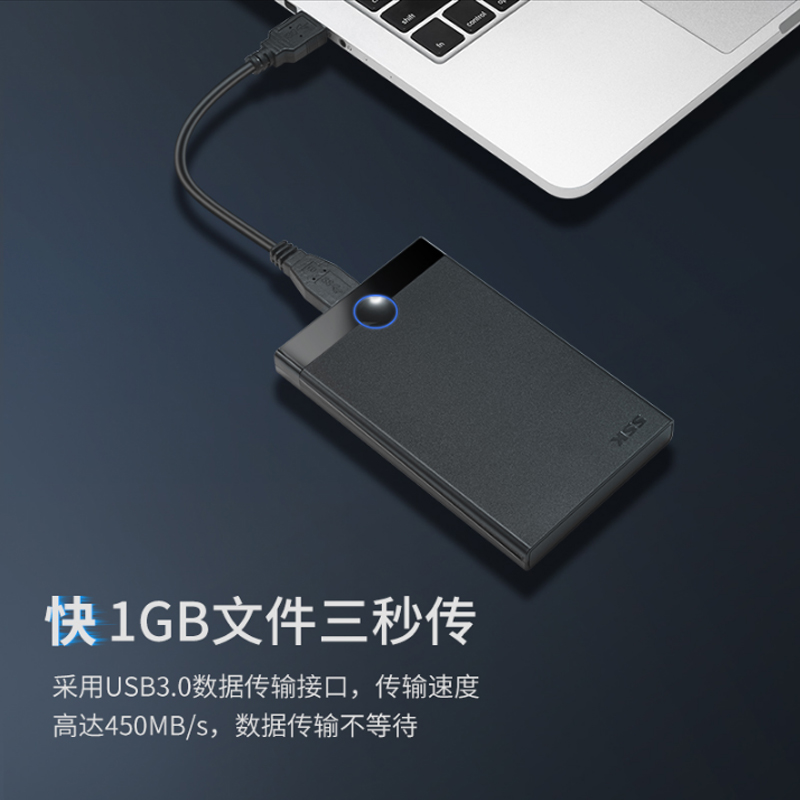 SSK/飚王SHE090移动硬盘盒2.5英寸SATA串口转usb3.0高速接口通用 - 图2