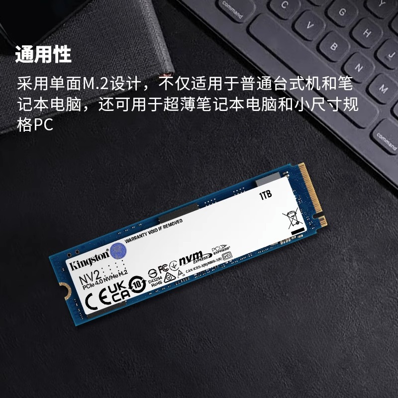 金士顿NV2 500G1TB2T M2 NVMe M.2固态pcie4硬盘SSD 512G KC3000-图3