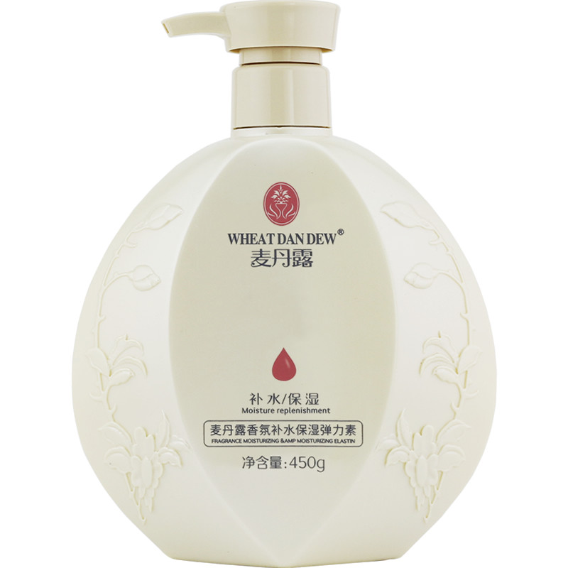 弹力素女卷发补水持久定型后护发素 麦丹露头发造型