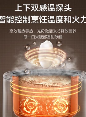 苏泊尔电饭煲家用5人 迷你小电饭煲2到3人高端电饭锅3到4人小家电