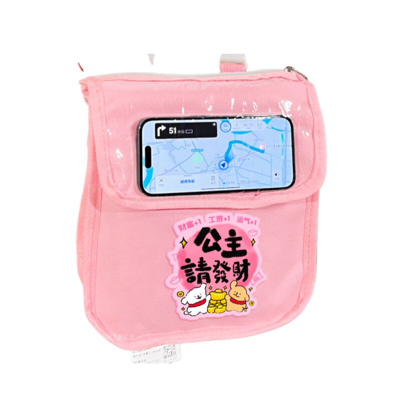 Tricycle hanging bag front storage bag upgraded waterproof hanging bag battery car mobile phone bag electric car storage pocket