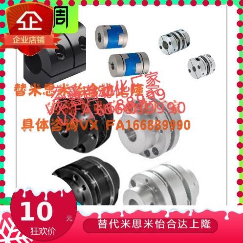 联轴器GCPSWWK20 26 29 33 39-4-5-6-8-10-11-12-14-15-16-18 - 图0