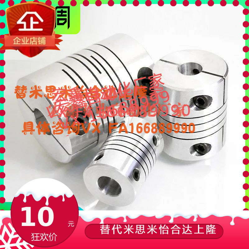 联轴器GCPSWWK20 26 29 33 39-4-5-6-8-10-11-12-14-15-16-18 - 图1