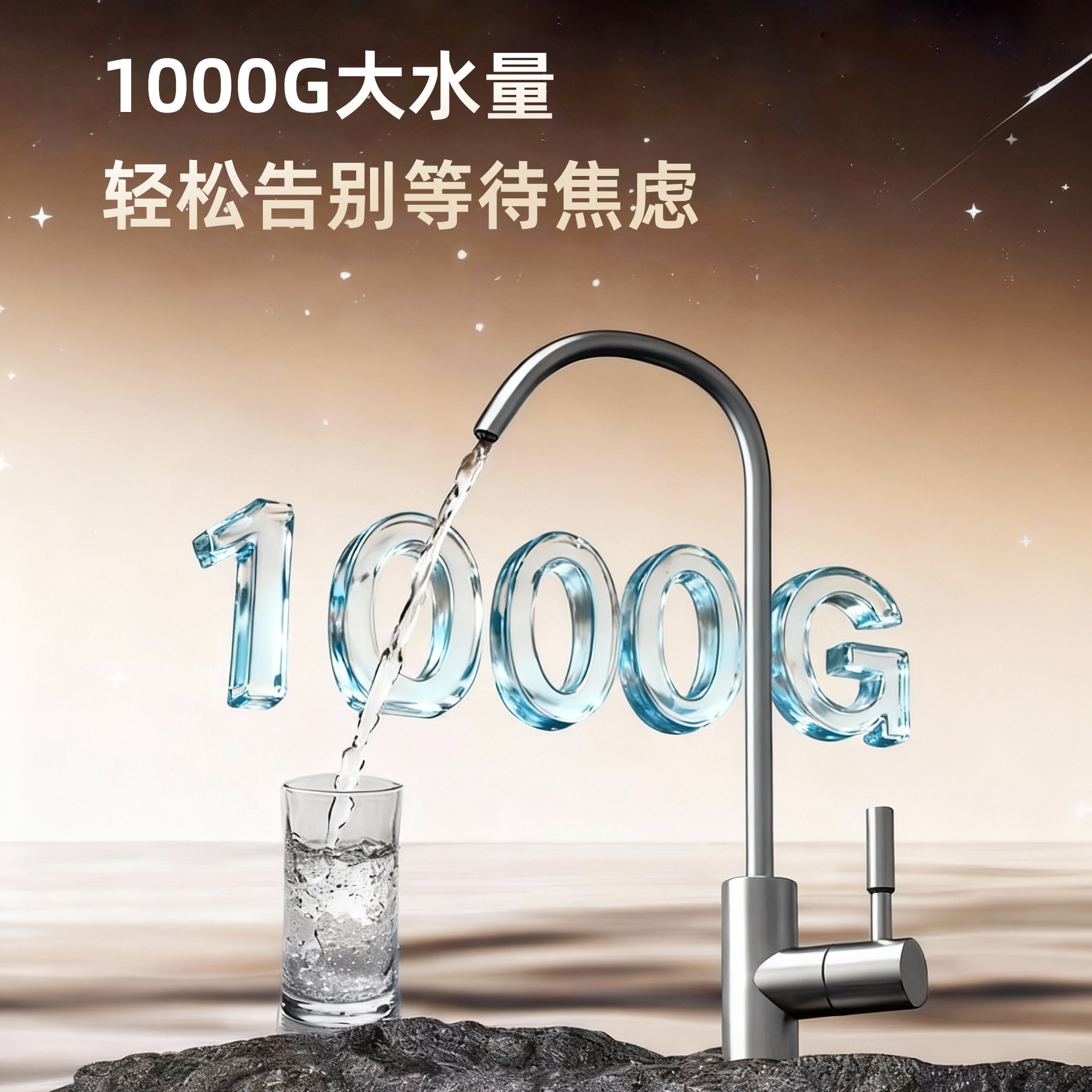 净水器家用0陈水厨房通用自来水ro反渗透过滤饮用水纯水净水机器