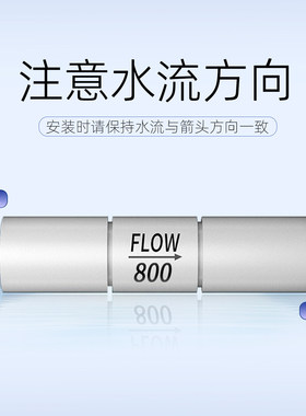 净水器废水比300CC废水比