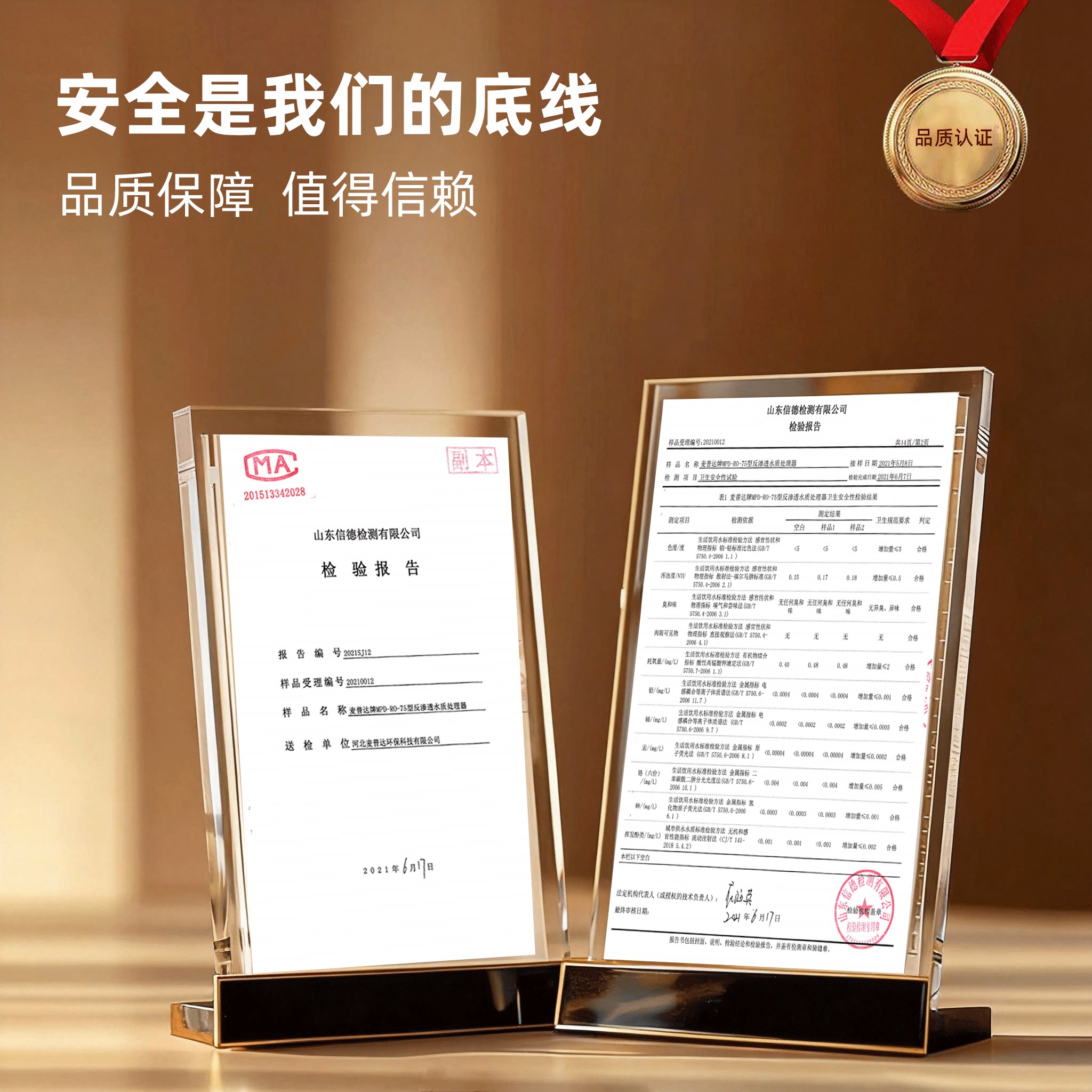 净水器家用0陈水厨房通用自来水ro反渗透过滤饮用水纯水净水机器