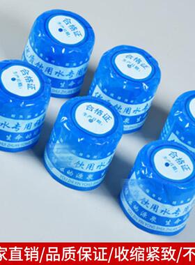 桶装水半封热收缩封口膜矿泉水塑封纯净pvc通用防伪膜直销2000个