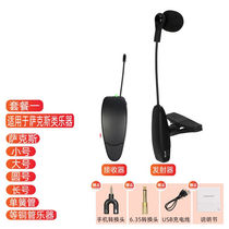 Witch Professional Sax Musical Instrument Clarinet Drum Music Violin Wood Guitar Dedicated Wireless Sound Pickup Microphone Collar
