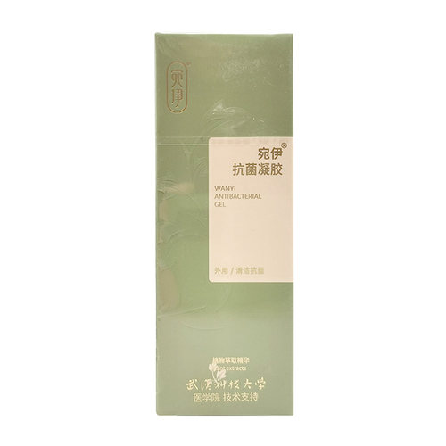 【天猫正品】宛伊抑菌凝胶50g/盒 - 图0