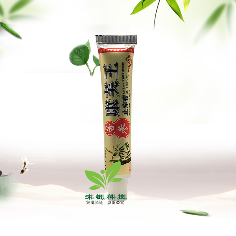 【买2送1/3送2】康芙王苦参止痒膏抑菌乳膏16.3g/支 - 图0